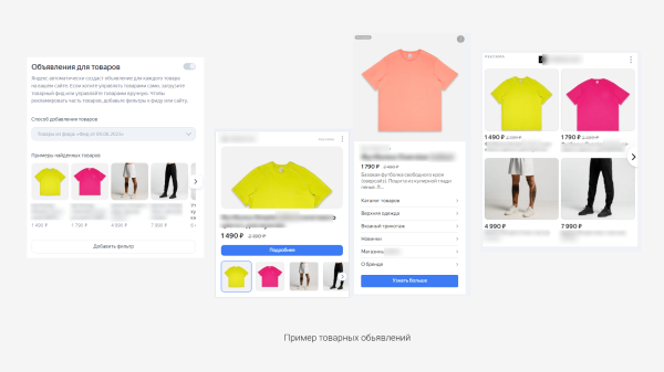 Как для бренда одежды за полгода получить 1415 заявок с контекстной рекламы Яндекс?             
                    Как для бренда одежды за полгода получить 1415 заявок с контекстной рекламы Яндекс?