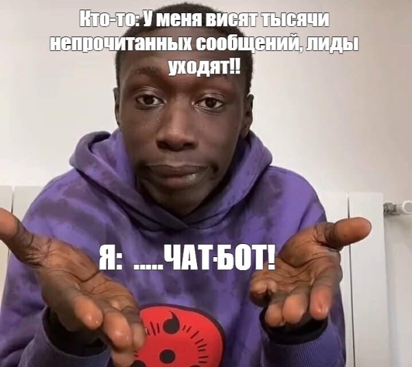 Что НЕ нужно делать, когда автоматизируешь проект с помощью чат-ботов в Telegram
Что НЕ нужно делать, когда автоматизируешь проект с помощью чат-ботов в Telegram