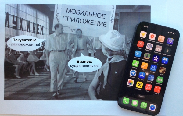 91% людей бесит, когда их заставляют скачивать мобильное приложение
91% людей бесит, когда их заставляют скачивать мобильное приложение