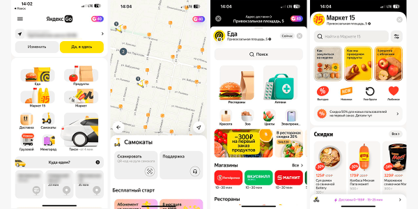 
                    Мобильная версия сайта, адаптивный сайт или мобильное приложение? Честно разбираем плюсы и минусы            