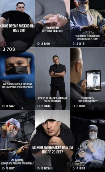 Кейс: Как бесплатно получить +2000 подписчиков в блог травматолога-ортопеда без рекламы?
Кейс: Как бесплатно получить +2000 подписчиков в блог травматолога-ортопеда без рекламы?
