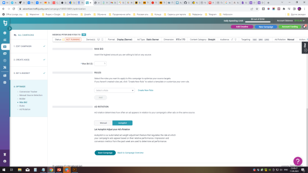 
                    Как и кому рекламироваться на PornHub            