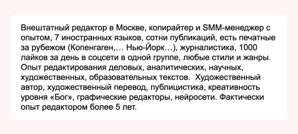 
                    Как мы за 10 минут понимаем, что редактор нам не подходит: 13 стоп-сигналов            