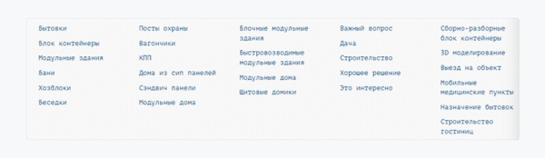 Цирк уехал, а поисковый трафик остался или Как делать SEO на 5 лет вперед – кейс производителя Краус и ЗЕКСЛЕР
Цирк уехал, а поисковый трафик остался или Как делать SEO на 5 лет вперед – кейс производителя Краус и ЗЕКСЛЕР