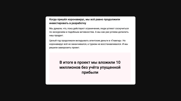 Забудьте про мемы и фотостоки. 7 форматов иллюстраций, которые лучше донесут суть текста             
                    Забудьте про мемы и фотостоки. 7 форматов иллюстраций, которые лучше донесут суть текста