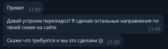 Кейс 2024: Продвижение авторских туров на перегретом рынке
Кейс 2024: Продвижение авторских туров на перегретом рынке