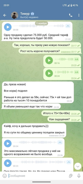 Кейс: как владельцу агентства повысить чек не через "много работы"
Кейс: как владельцу агентства повысить чек не через "много работы"