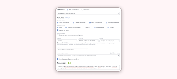 
                    Как найти упоминания вашей компании в интернете            