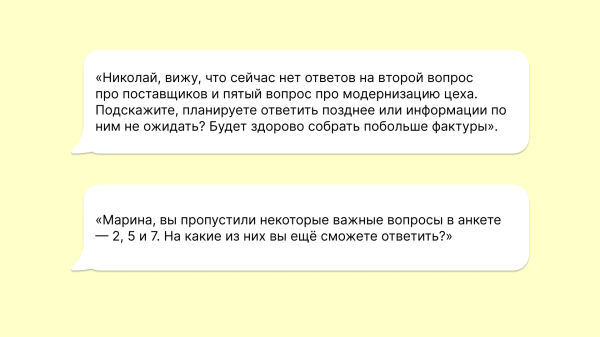
                    Искусство аккуратного пинга: как напомнить о себе, чтобы вам наконец ответили            