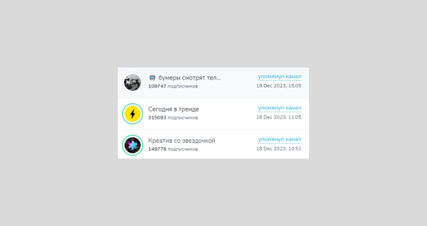 Как продвигать компанию застройщика в телеграм? Разбор продвижения девелопера «Брусника»
Как продвигать компанию застройщика в телеграм? Разбор продвижения девелопера «Брусника»