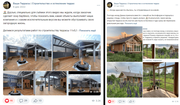 Большой кейс по работе со строительным бизнесом или как увеличить прибыль х10
Большой кейс по работе со строительным бизнесом или как увеличить прибыль х10