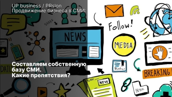 7 ошибок продвижения через соцсети             
                    7 ошибок продвижения через соцсети