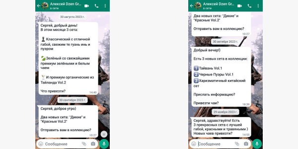 
                    Быстрый и короткий контент, упор на смыслы, нейросети — каким будет 2024 год для SMM            