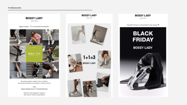 
                    Настроили комплексный маркетинг для бренда обуви, увеличили доход с контекста в 2,2 раза            