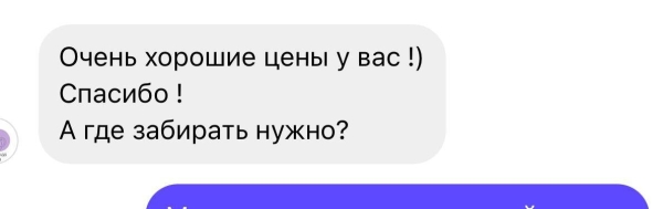 
                    Как отрабатывать возражения клиентов: 300+ готовых ответов            
