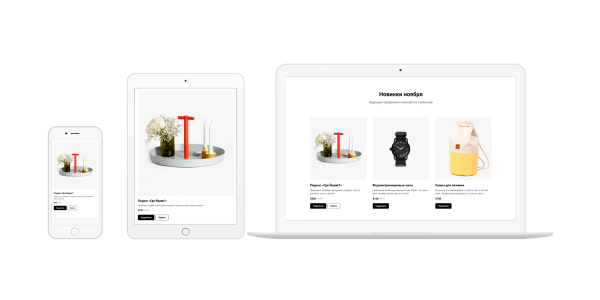 
                    Мобильная версия сайта, адаптивный сайт или мобильное приложение? Честно разбираем плюсы и минусы            