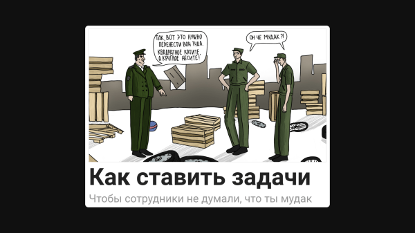 Забудьте про мемы и фотостоки. 7 форматов иллюстраций, которые лучше донесут суть текста             
                    Забудьте про мемы и фотостоки. 7 форматов иллюстраций, которые лучше донесут суть текста