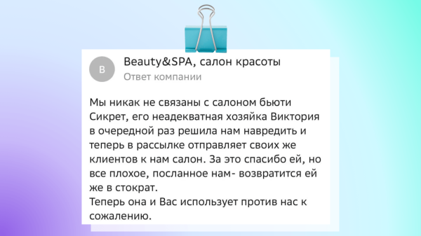 
                    Линчевание брендов: как медиа убивают бизнес на примере Пикабу и Youtube            