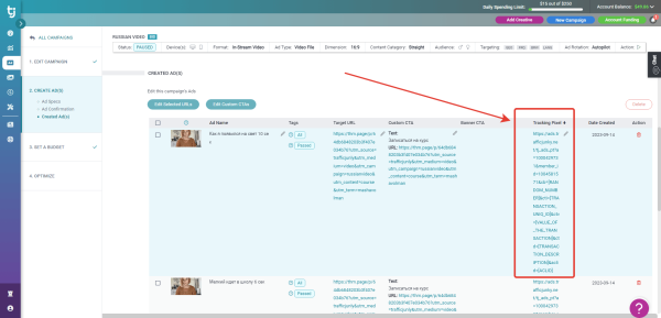 
                    Как и кому рекламироваться на PornHub            