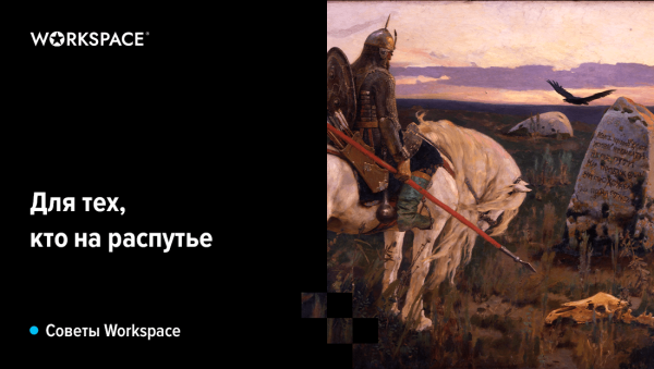 
                    Мобильная версия сайта, адаптивный сайт или мобильное приложение? Честно разбираем плюсы и минусы            