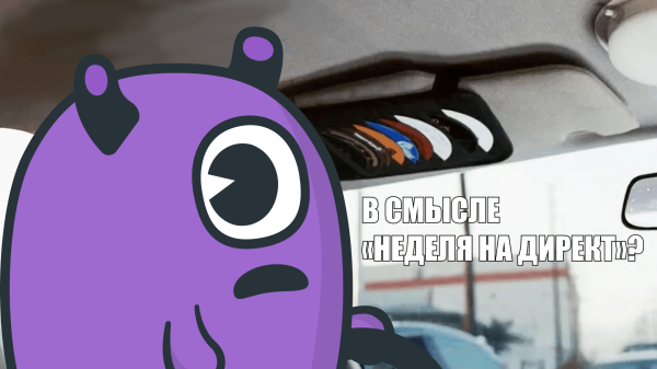 
                    Взламываем Директ: как раскачать аукцион и за неделю собрать 13 000 заявок под бесплатные курсы            