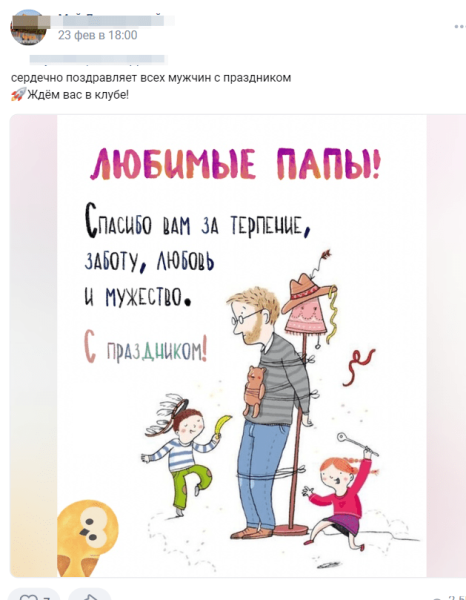 Как создать креатив, который принесет заявки? Разбор конкретных примеров
Как создать креатив, который принесет заявки? Разбор конкретных примеров