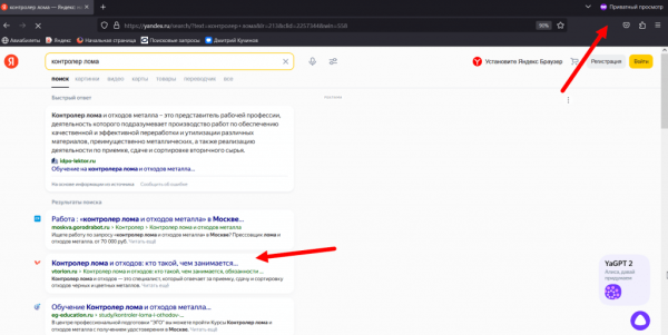 
                    И не перепутай шредер со Шрёдингером! Как не облажаться при написании статей на узкие технические темы            