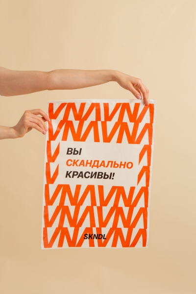 
                    Применение психологии цвета и формы в дизайне упаковки для увеличения конверсии            