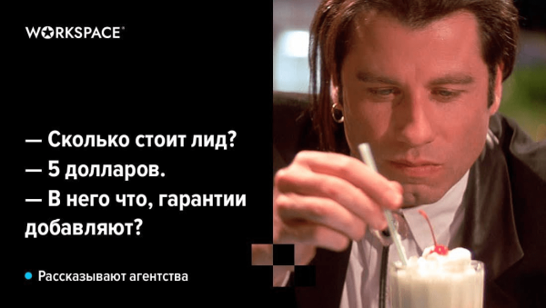 
                    Сколько стоит диджитал-лид в 2024 году?            