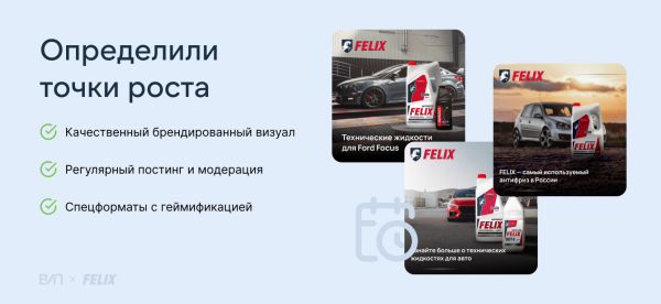 
                    Квизы, опросы, викторины: как увеличить подписчиков на 230%            