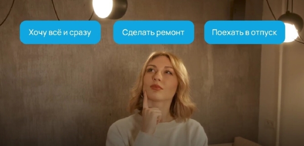 
                    Кейс HunterMob и Банки.ру: как за 7 месяцев удалось привлечь в приложение более 50 тысяч пользователей            