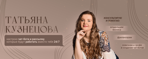 
                    Кейс. Как онлайн-клуб йоги в 2 раза побил свой предыдущий рекорд по месячной выручке            