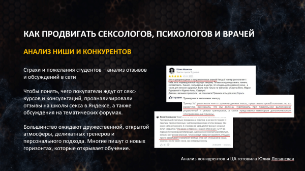 
                    Как и кому рекламироваться на PornHub            