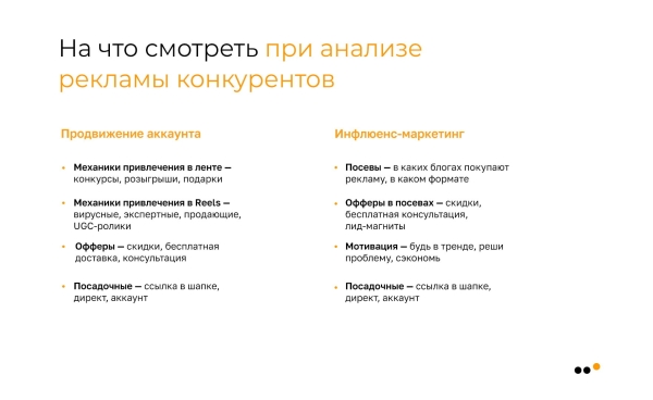 
                    Как бизнесу продавать в Instagram* в 2024 году: пошаговая инструкция            