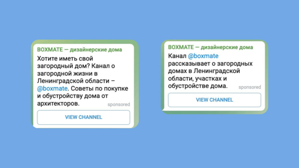 
                    Кейс Telegram Ads: снизили стоимость подписчика в 2 раза с помощью новых функций кабинета            