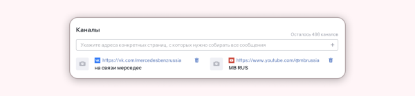 
                    Как найти упоминания вашей компании в интернете            