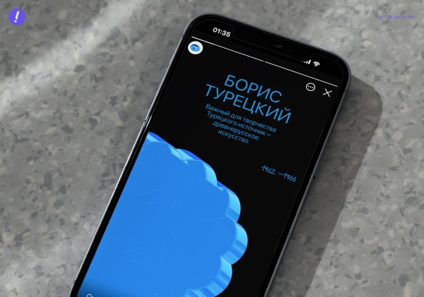 
                    Как мы перенесли в диджитал одну из самых больших коллекций современного искусства в стране            