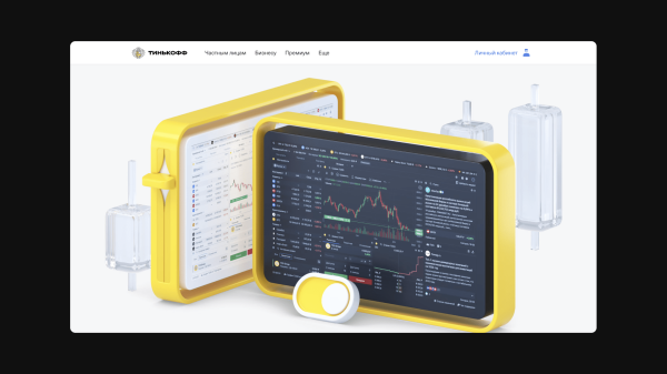 Забудьте про мемы и фотостоки. 7 форматов иллюстраций, которые лучше донесут суть текста             
                    Забудьте про мемы и фотостоки. 7 форматов иллюстраций, которые лучше донесут суть текста