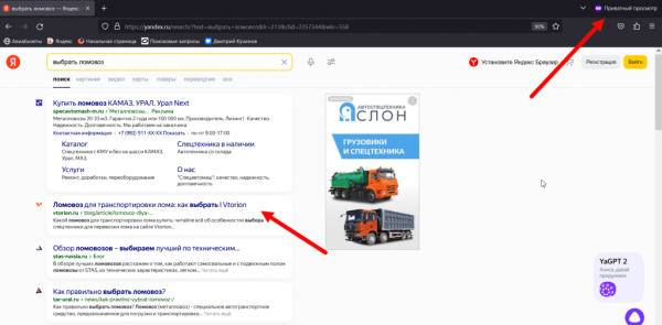 
                    И не перепутай шредер со Шрёдингером! Как не облажаться при написании статей на узкие технические темы            