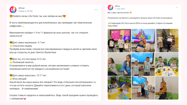 29 идей для продвижения языковой школы офлайн
29 идей для продвижения языковой школы офлайн