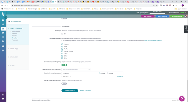 
                    Как и кому рекламироваться на PornHub            