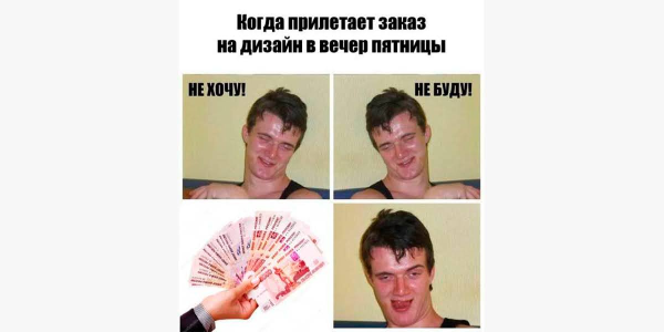 Тебя оштрафуем, тебя поцелуем, а тебе делегируем: 9 способов повысить эффективность сотрудников             
                    Тебя оштрафуем, тебя поцелуем, а тебе делегируем: 9 способов повысить эффективность сотрудников