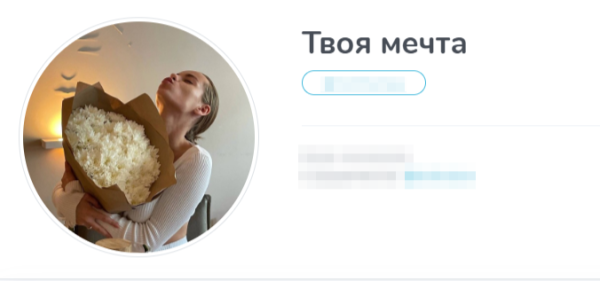 Создаем телеграм канал который будет продавать
Создаем телеграм канал который будет продавать