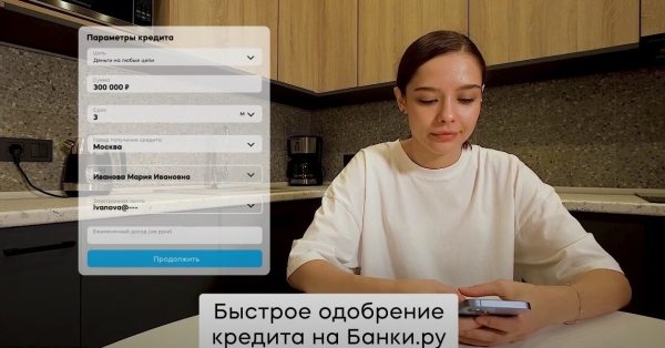 
                    Кейс HunterMob и Банки.ру: как за 7 месяцев удалось привлечь в приложение более 50 тысяч пользователей            