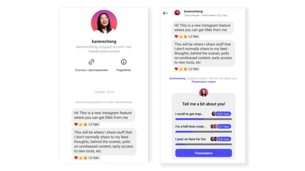 
                    Как бизнесу продавать в Instagram* в 2024 году: пошаговая инструкция            