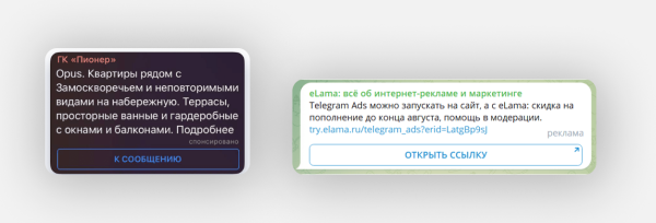 Около 80% телеграм-админов крутят просмотры. Мы знаем, как на них не попасть
Около 80% телеграм-админов крутят просмотры. Мы знаем, как на них не попасть