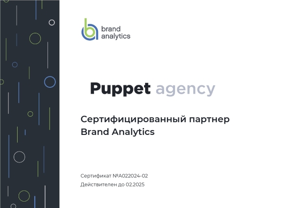 
                    Как вырастить рейтинг на Яндекс Картах за месяц? Кейс по управлению репутацией            