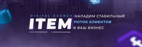 
                    Посевы в Телеграмм. Инструкция по применению            