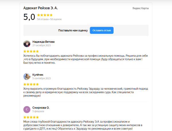 
                    О рекламе юридических услуг и как юристу найти клиентов с помощью Яндекс Директ            