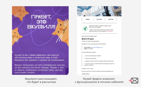 Почему жена больше не ходит со мной по магазинам, или как email помогает программе лояльности
Почему жена больше не ходит со мной по магазинам, или как email помогает программе лояльности